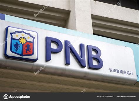Philippine National Bank Maa Branch .